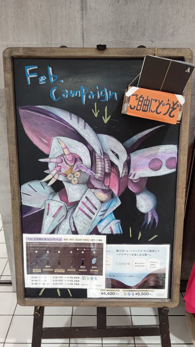 Amx004 ট ইট র অন সন ধ ন