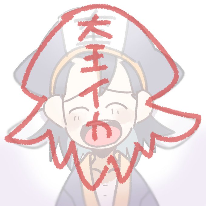 エンマのtwitterイラスト検索結果 古い順 エンマのtwitterイラスト検索結果 古い順