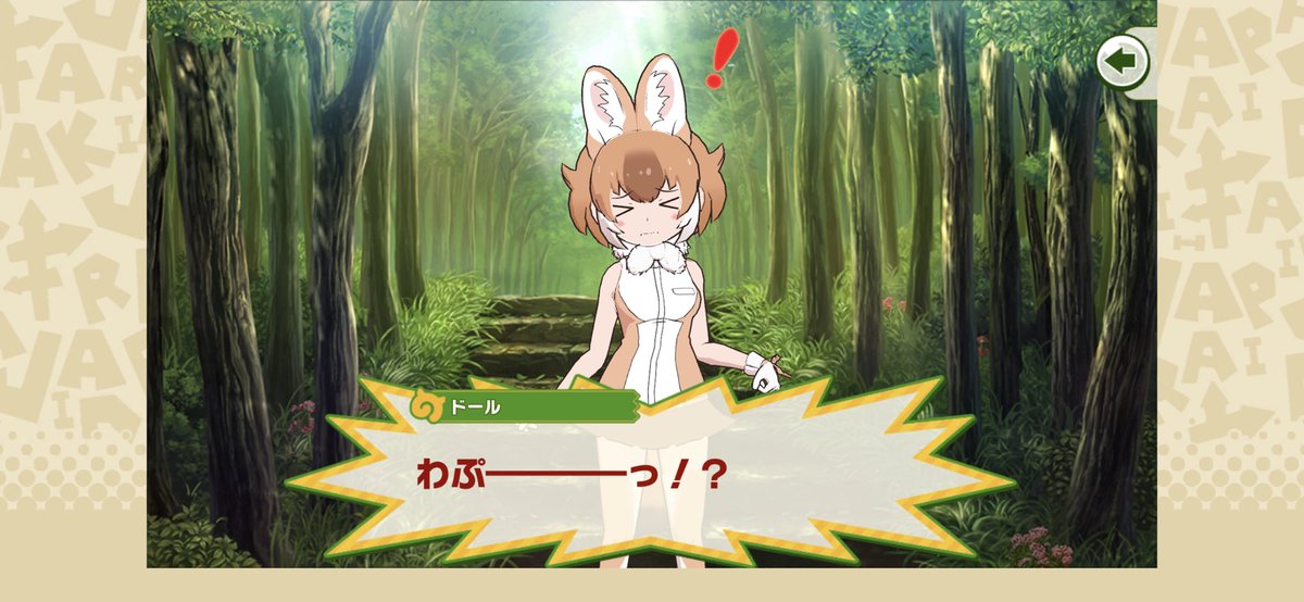 ウマ娘に魂を引かれかけた隊長さん??………?? 