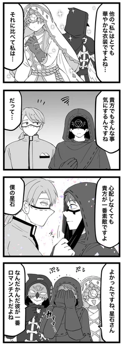 #まいにち納占
納占。無自覚ロマンチストでたらしなイソップくん。 