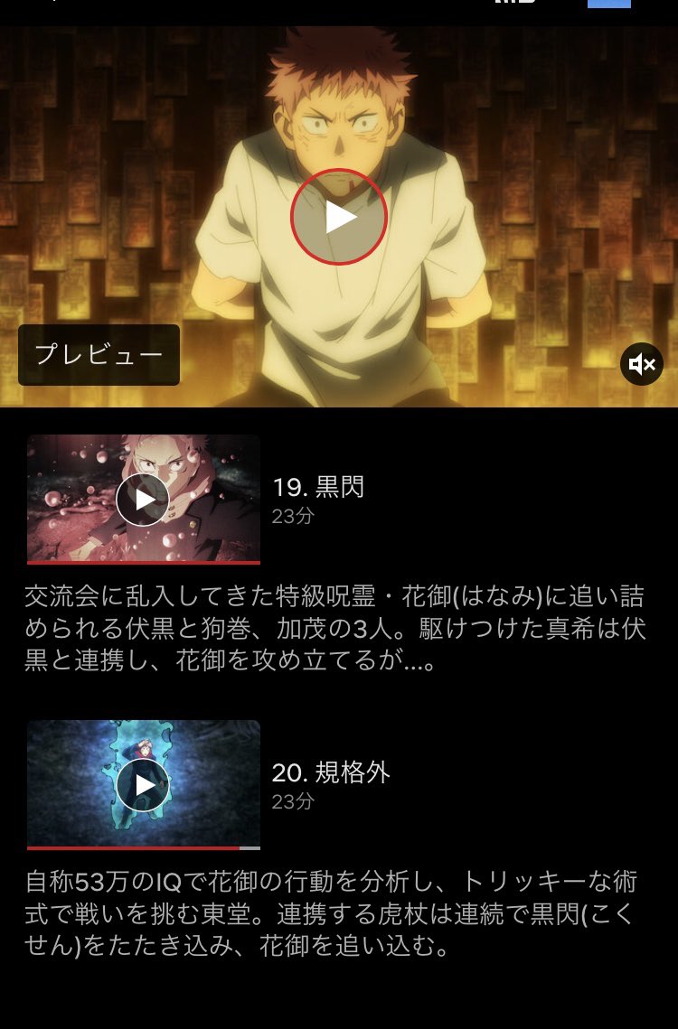 術式順転蒼 Twitter Search Twitter