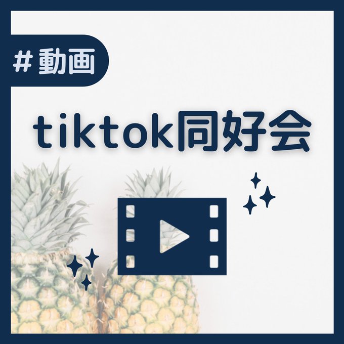 阪大サークルラボ動画のtwitterイラスト検索結果
