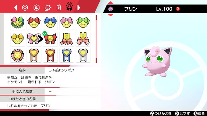 センジさん がハッシュタグ Nintendoswitch をつけたツイート一覧 1 Whotwi グラフィカルtwitter分析