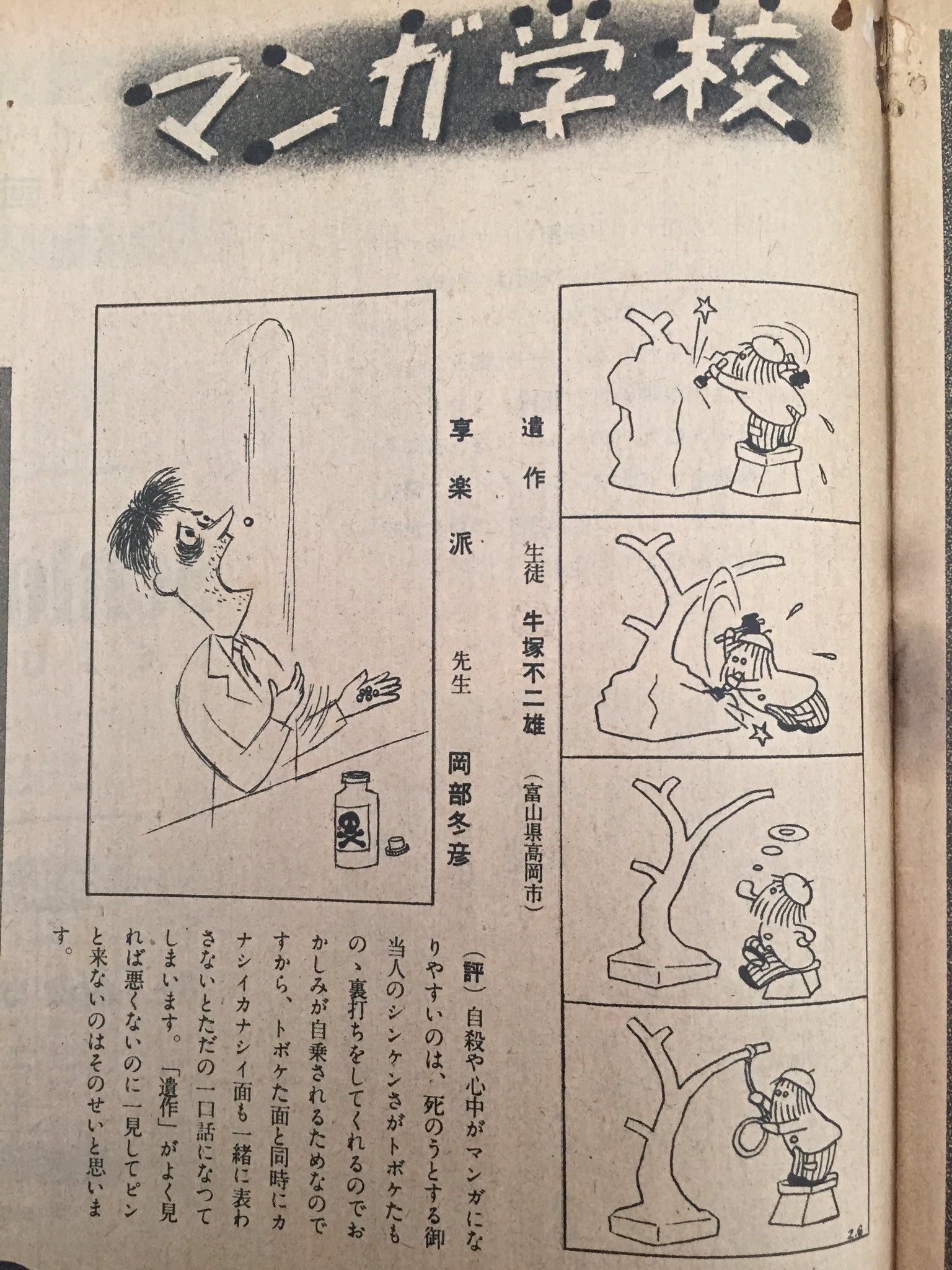 のびろべえ on X: 