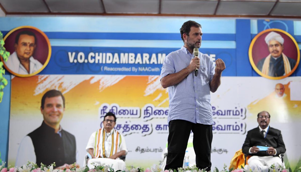 srinivasiyc's tweet photo. "I am in full support of women reservation in the Judiciary as well as Parliament.

In every space, Indian men need to view the Indian women with the same lens they view themselves -

 @RahulGandhi Ji at Advocate's meet in #Tuticorin,TN.
#RahulAnnavinTamilvannakkam https://t.co/efJizyHqcl