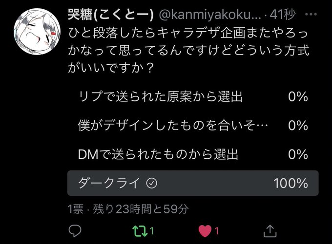 ダークライのtwitterイラスト検索結果 ダークライのtwitterイラスト検索結果