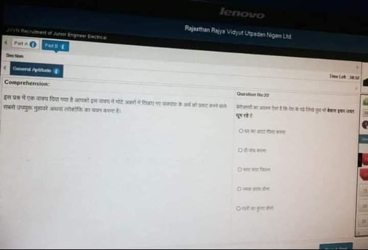 pankaj_jediya's tweet image. एजेंसी ने पिछली बार भी ऑडिट के नाम पर परीक्षा केंद्र राज्य से बाहर दिया। ताकि नकल न हो सके। फिर भी पेपर के स्क्रीन शॉट बाहर आये। अधिकारी कैसे नेताओ को मुर्ख बनाते है। @ashokgehlot51 
@artizzzz @VIPINSONIKTR 
#rseb_jen_only_exam_center_in_rajasthan