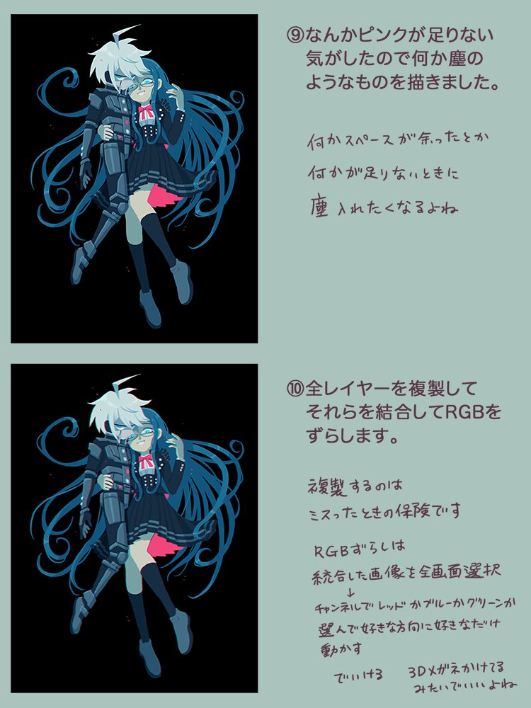 その2とおまけ 