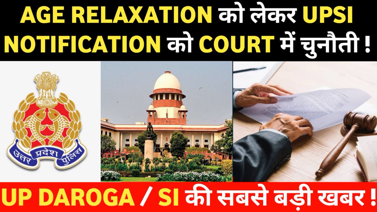 ActsWithFacts's tweet photo. UP SI LATEST NEWS
VIDEO LINK- https://t.co/hUJRIJFaZQ
#upsi_age_relaxation
#UPSI_Age_Relaxation2021
#upsi_age_relaxation_do #upsivacancy_2021 #UPSI #UPSSSC https://t.co/JjHR35hKzj