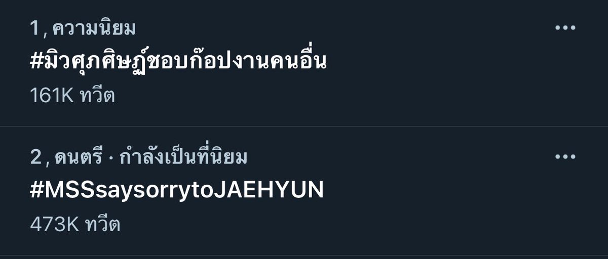 𝐏𝐞𝐚𝐜𝐡𝐞𝐬 ทาสพีช ᯓᡣ𐭩ᰔᩚ ᡣ𐭩ྀིྀིྀི tweet media