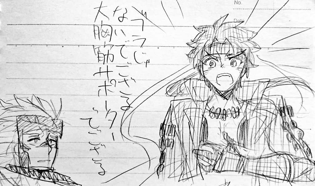 なつかし 