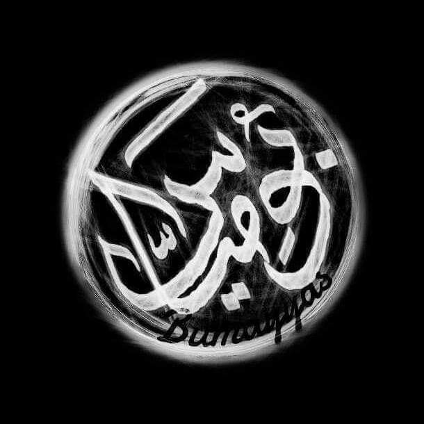 ApocryphaSudan's tweet photo. فلم " ماعندك شيل " يشارك في
 مهرجان الفيلم السوداني الأوروبي Sudanese European Film Festival (SEFF 2021) في السودان . 
تابعوا صفحة
 #BritishCouncilSudan 

للحجز وحضور المهرجان .
#sudan #sudanesefilmmaker #SEFF https://t.co/JyrgkKnFj7