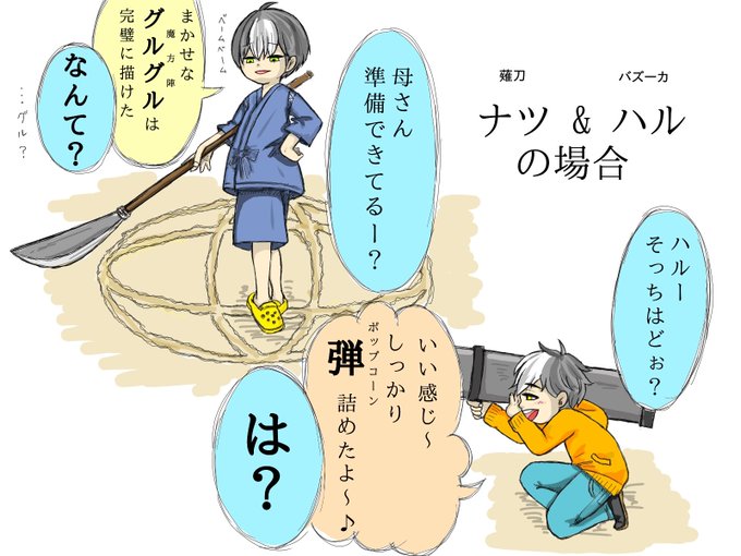ベームベームのtwitterイラスト検索結果 ベームベームのtwitterイラスト検索結果
