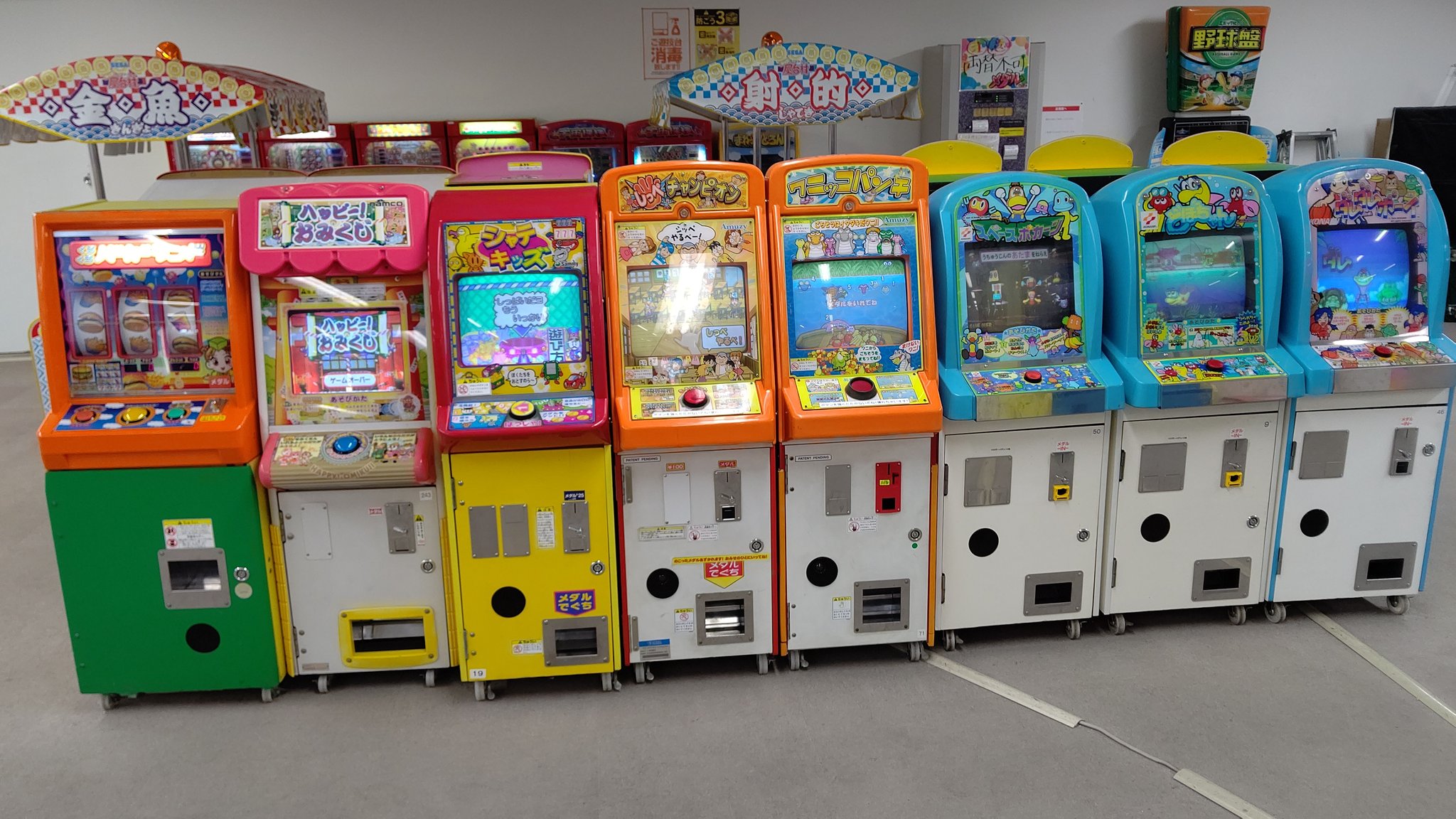 Twitter 上的 Mepr イオン南越谷のゲームコーナー 特に変化無し いつも通りのキッズメダルオンリーなラインナップ ただ つかんでとるちっちとリズム天国が裏返しで置かれてました 撤去 T Co Geo8h11zgr Twitter