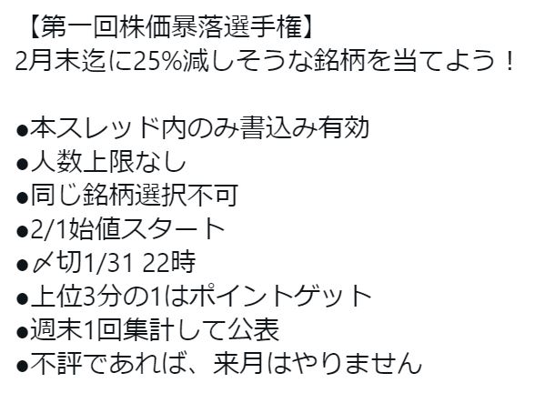 株価 掲示板 造船 日立