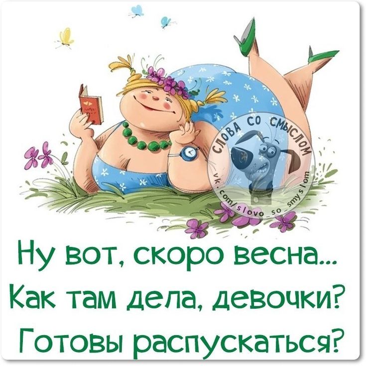 Год козла какие года. Дебильные коты. Скорее всего вот это. Скорее всего вот это. А лето уже заканчивается.