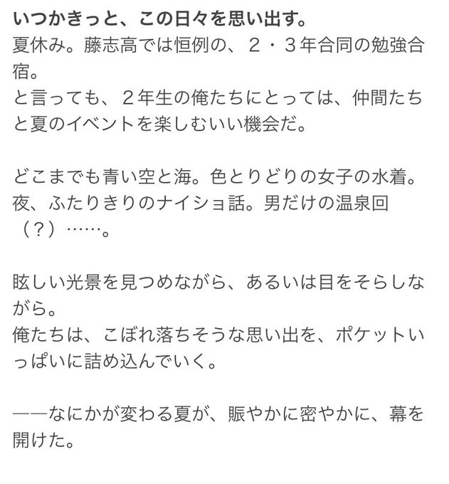 千歳のtwitterイラスト検索結果