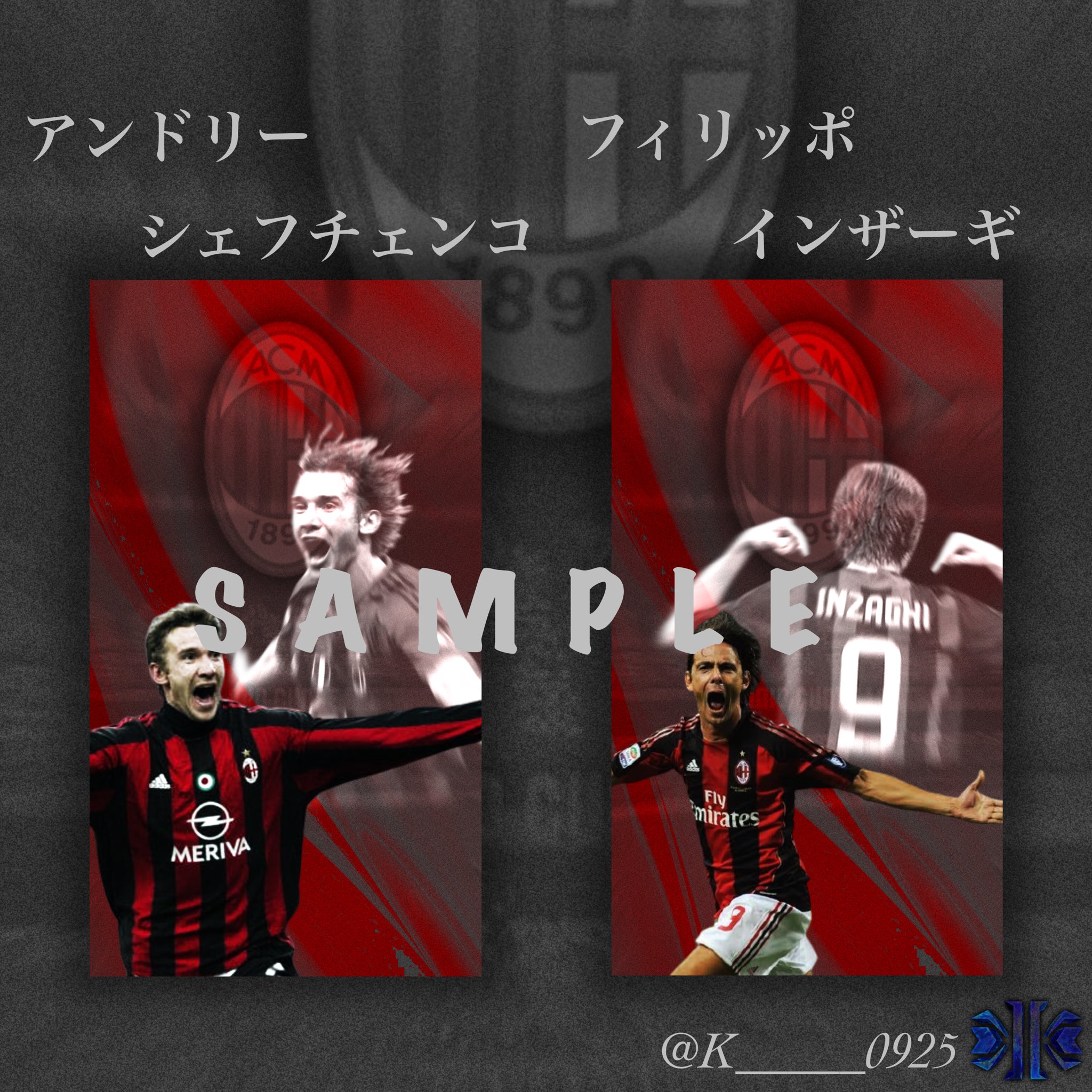 K サッカー壁紙 Wallpaper Of The Team 今回は第1弾として Acミランの選手 レジェンドを壁紙で作ってみました 欲しい方はいいね Rtして欲しい選手をリプで言ってくだされば Dmでお渡しします 予めdm解放をお願いします T Co