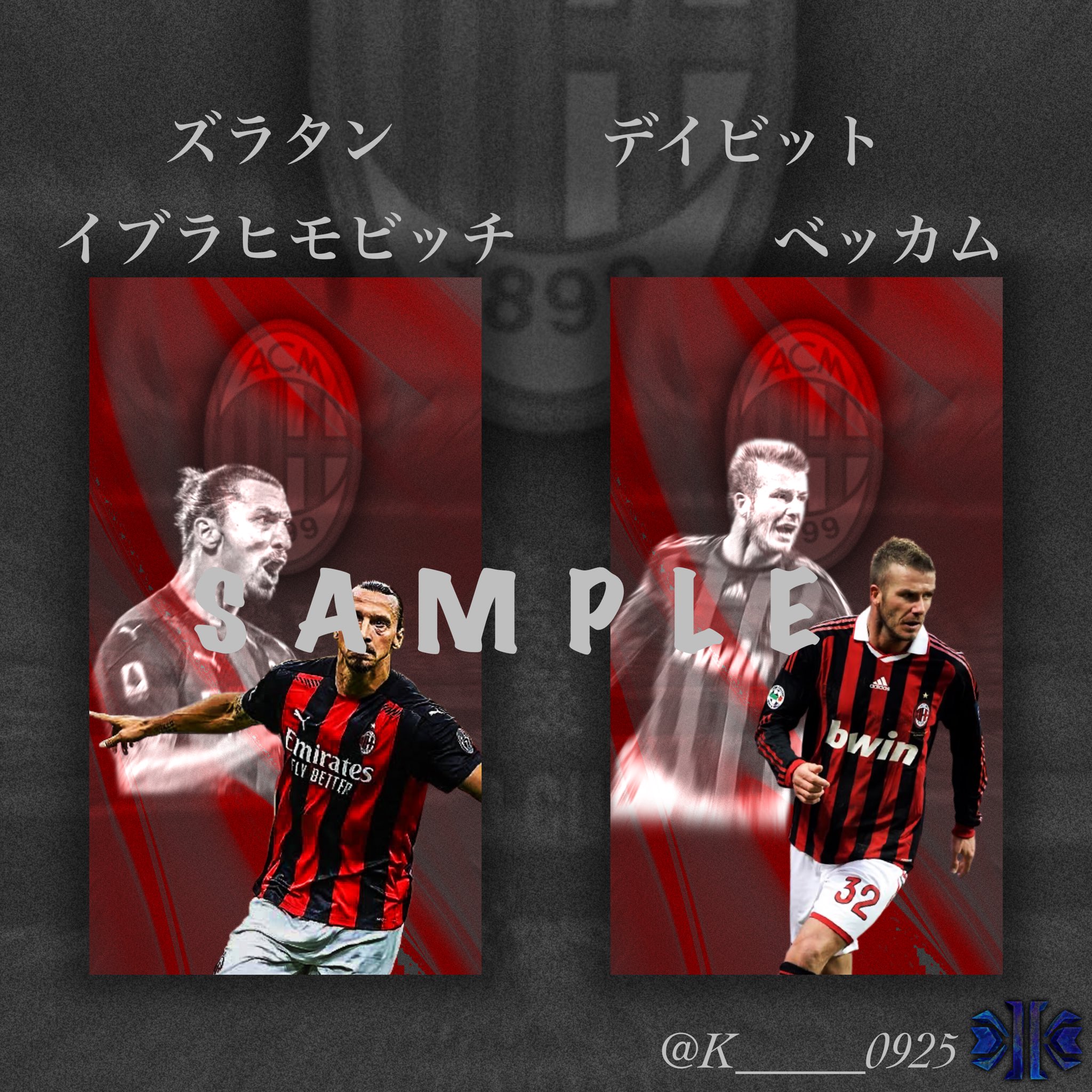 K サッカー壁紙 Wallpaper Of The Team 今回は第1弾として Acミランの選手 レジェンドを壁紙で作ってみました 欲しい方はいいね Rtして欲しい選手をリプで言ってくだされば Dmでお渡しします 予めdm解放をお願いします T Co