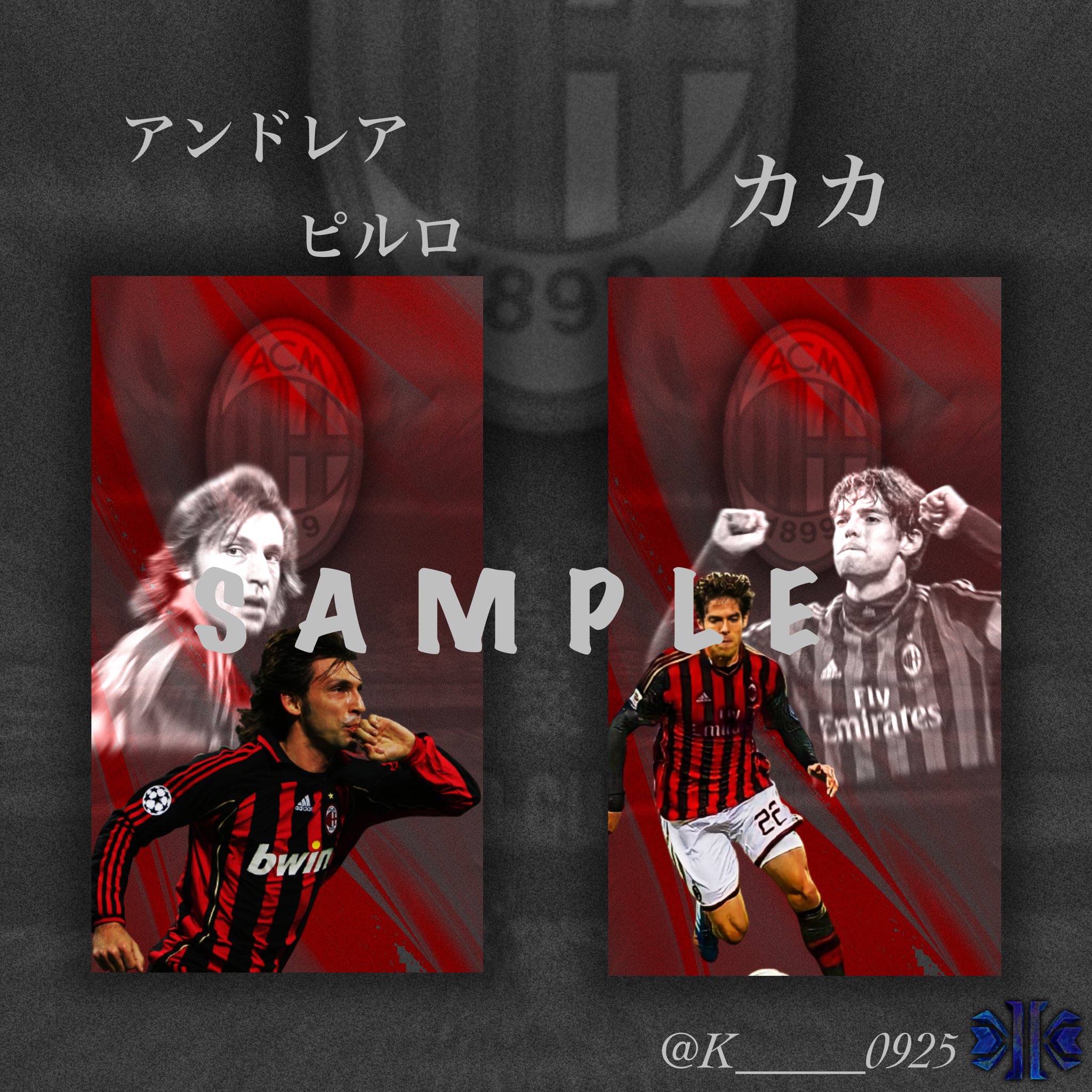 K サッカー壁紙 Wallpaper Of The Team 今回は第1弾として Acミランの選手 レジェンドを壁紙で作ってみました 欲しい方はいいね Rtして欲しい選手をリプで言ってくだされば Dmでお渡しします 予めdm解放をお願いします T Co