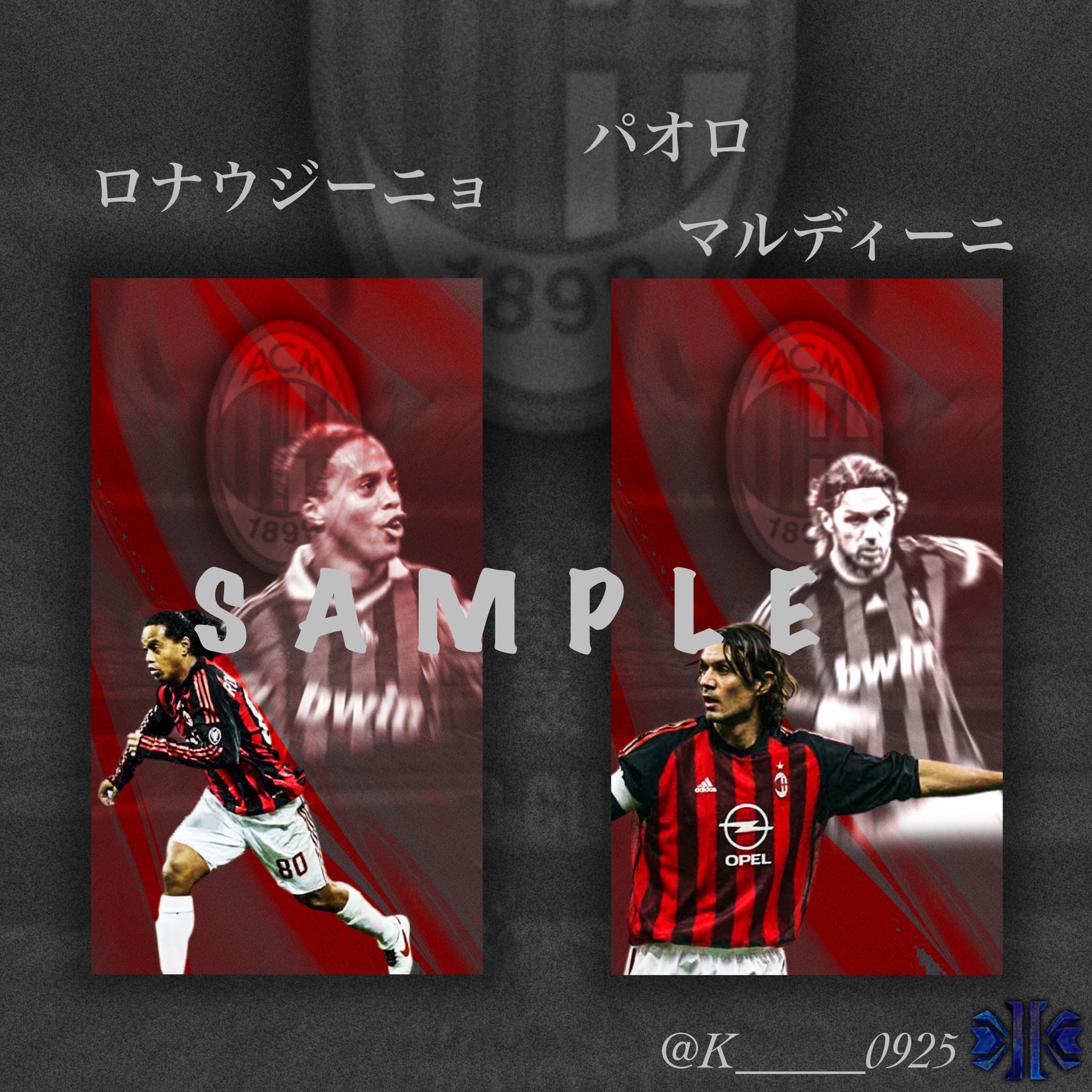 K サッカー壁紙 Wallpaper Of The Team 今回は第1弾として Acミランの選手 レジェンドを壁紙で作ってみました 欲しい方はいいね Rtして欲しい選手をリプで言ってくだされば Dmでお渡しします 予めdm解放をお願いします T Co