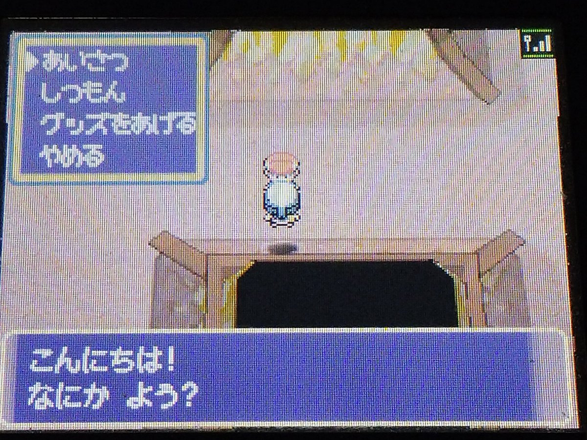 デルタ Next計画進行中 ミカルゲを簡単に入手する方法 1 本体とソフトを二つずつ用意する 2 地下通路で話かけた後 自分か他人の秘密基地に出入りし再び話かける 3 これにより地下通路で出会った人数を増やすことができるので これを32回繰り返す 結果 色