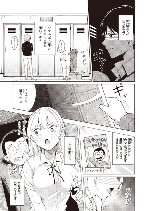 表情が一切わからない女の子の漫画
(1/8) 