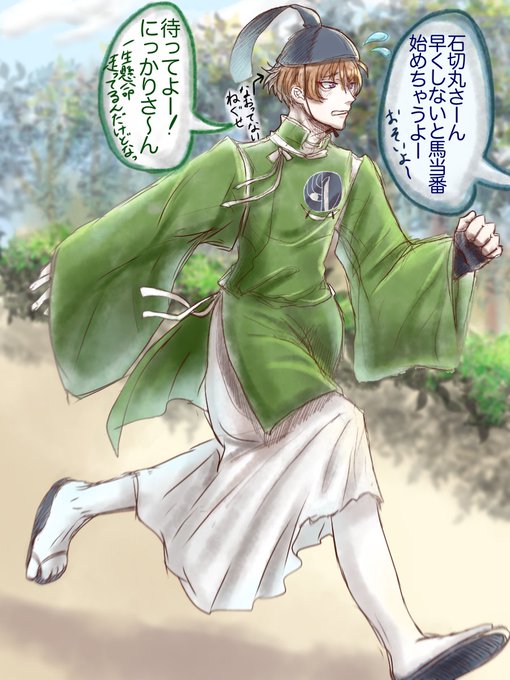 餌やりのtwitterイラスト検索結果 古い順