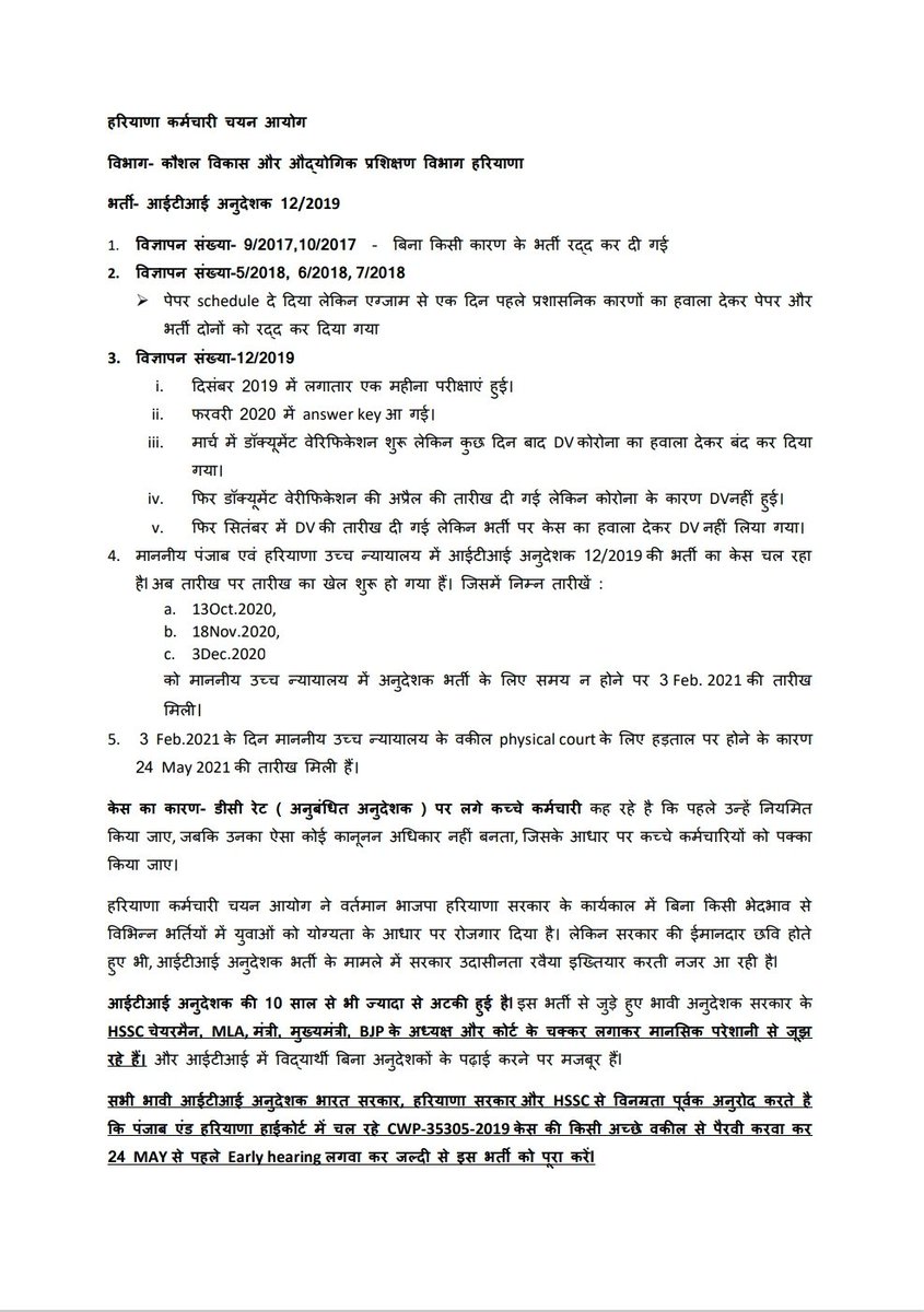 Ghanghas4's tweet photo. @cmohry 
@mlkhattar 
@SanjayBhatiaOfc
@moolchandbjphry
@pcmeenaIAS 
@Dchautala 
@DiprHaryana 
#hssc_itiinstructor_bharti https://t.co/Ti9q4nuly3