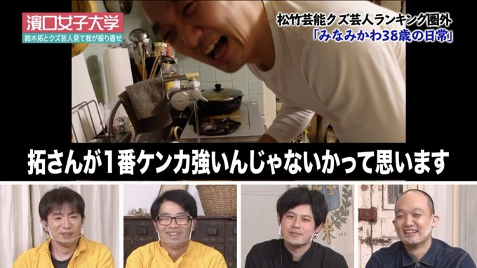 濱口女子大学 の評価や評判 感想など みんなの反応を1週間ごとにまとめて紹介 ついラン