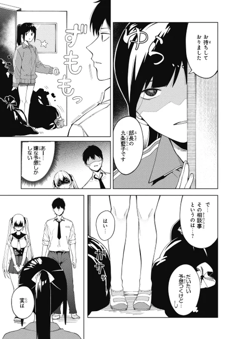 (4/8) 
