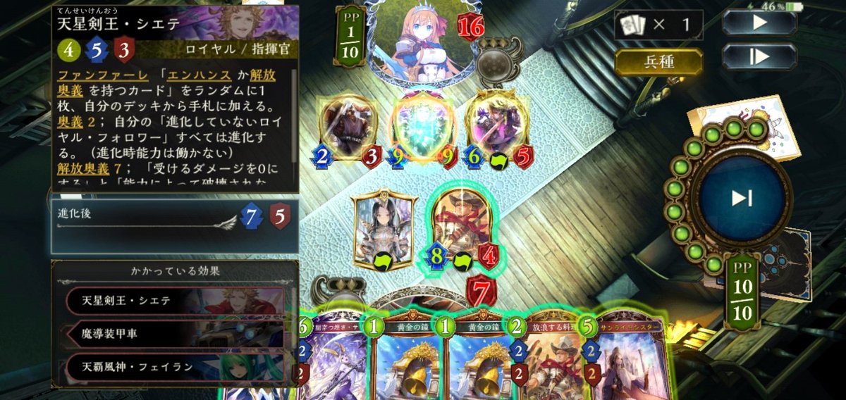虹希 Donner Game Twitter