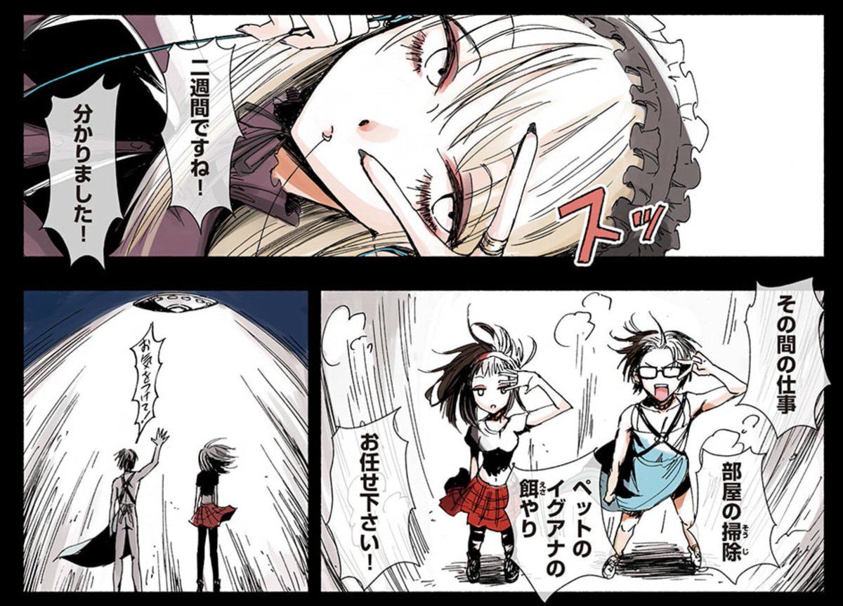 #Blue_Drawingデジタル特装版 