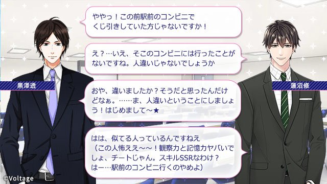 公式】100シーンの恋＋ على X: 
