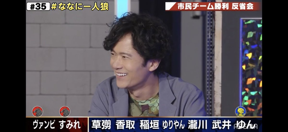 ななにー人狼 ななにー人狼