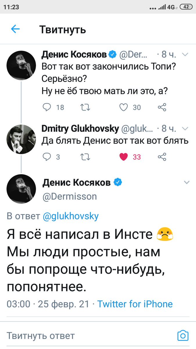"Топи" ждал этот сериал и он оправдал ожидания! А <a href="/glukhovsky/">Дмитрий Глуховский</a> топ (во всех смыслах)