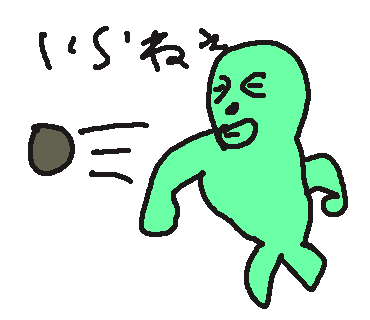 らっこのtwitterイラスト検索結果