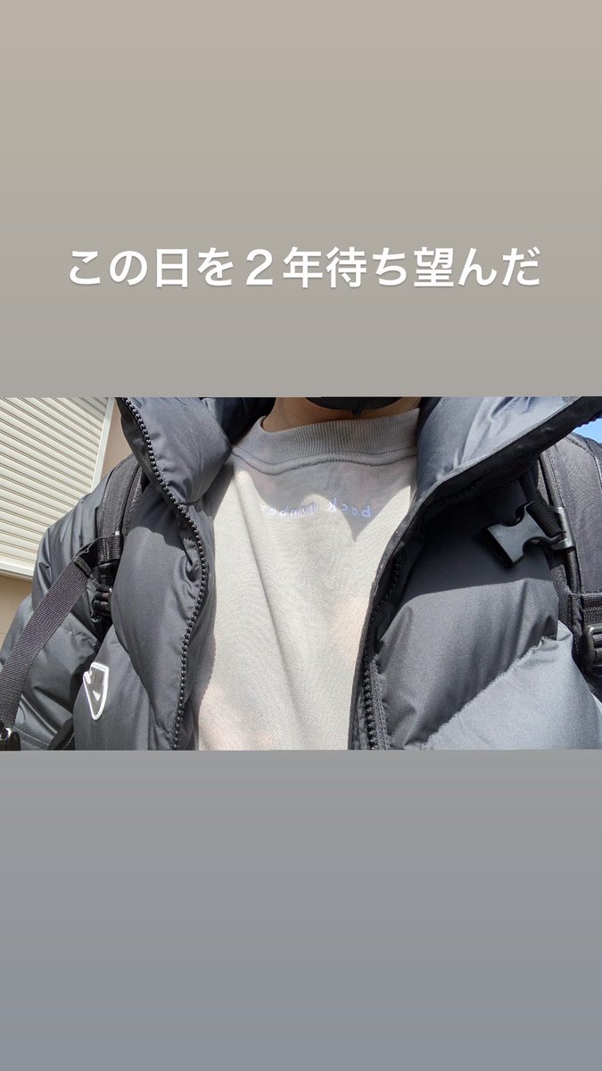 耳がすごく幸福を感じた。
脳みそも。