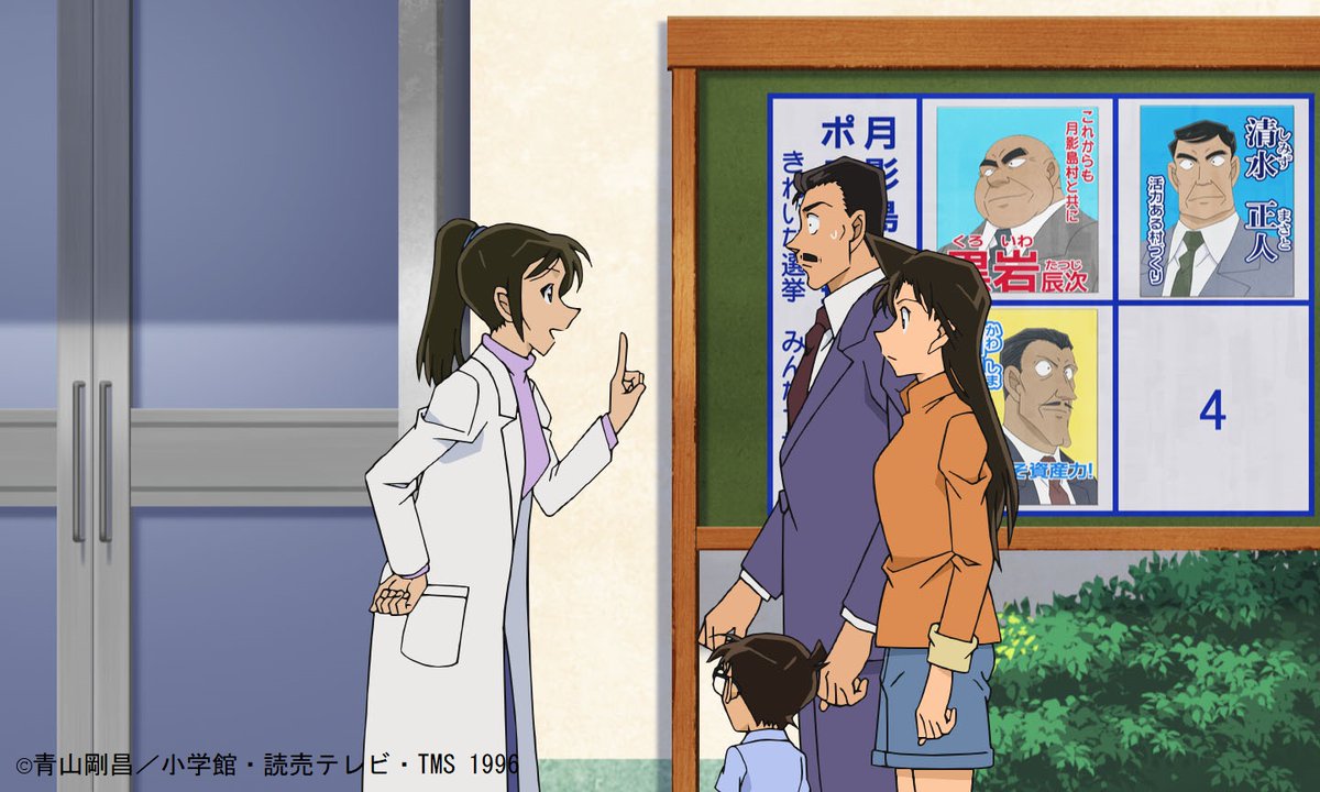 アニメ名探偵コナン1000回記念 公式 来週3月6日の放送は いよいよ 放送1000回 伝説の神回リブート ピアノソナタ 月光 殺人事件 Prはこちら T Co Hbzs1kgn2c 3月1日 月 よる7時30分からは Youtubeで初代月光 アニメ名探偵コナン1000回記念 公式 来週3月6日の放送は いよいよ 放送1000回 伝説の神回リブート ピアノソナタ 月光 殺人事件 Prはこちら T Co Hbzs1kgn2c 3月1日 月 よる7時30分からは Youtubeで初代月光