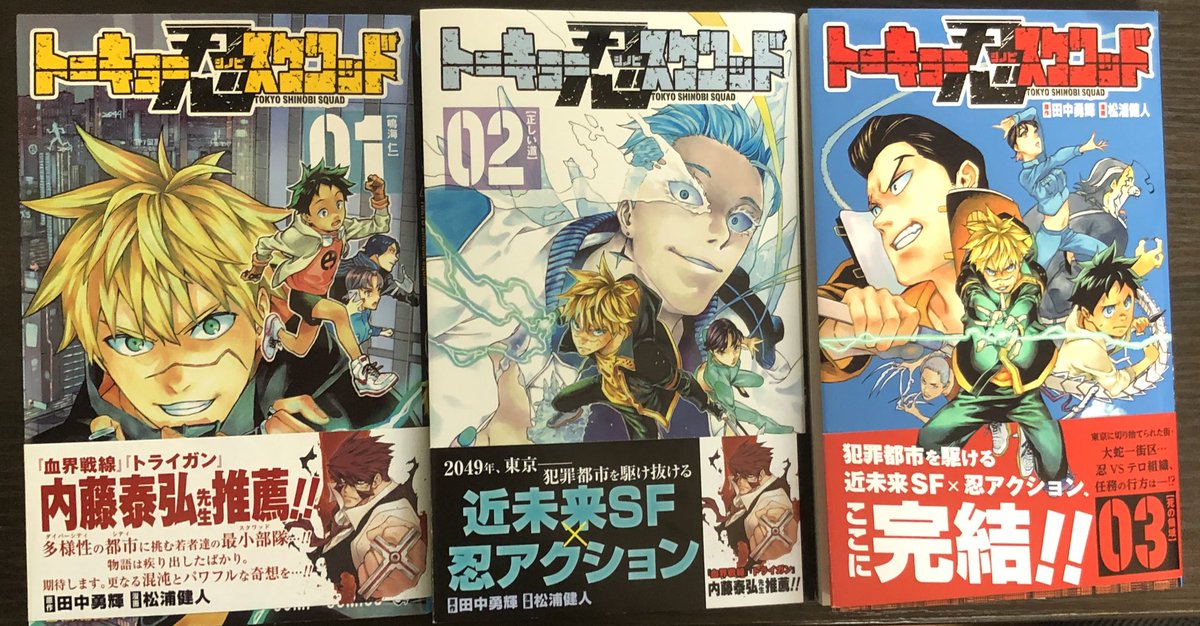 津尾 尋華 Utikirimanga さんの漫画 1014作目 ツイコミ 仮