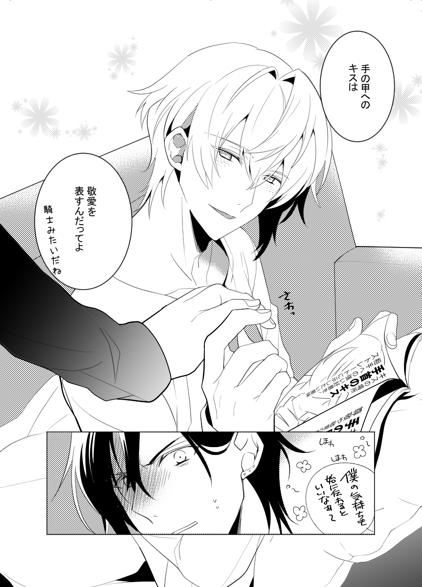 MMF 直筆 霜月隼