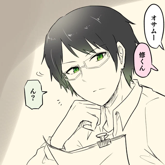 Q.三雲修が冷や汗をかいていなかったらどうなるんですか?

#ワールドトリガー 