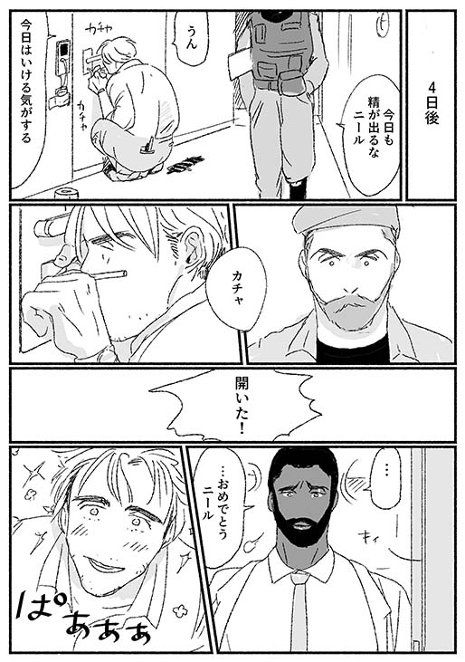 ポイピクの連携がおかしくてこれが消えてしまったので、また流します…去年描いたやつ…すこしいかがわしいです 