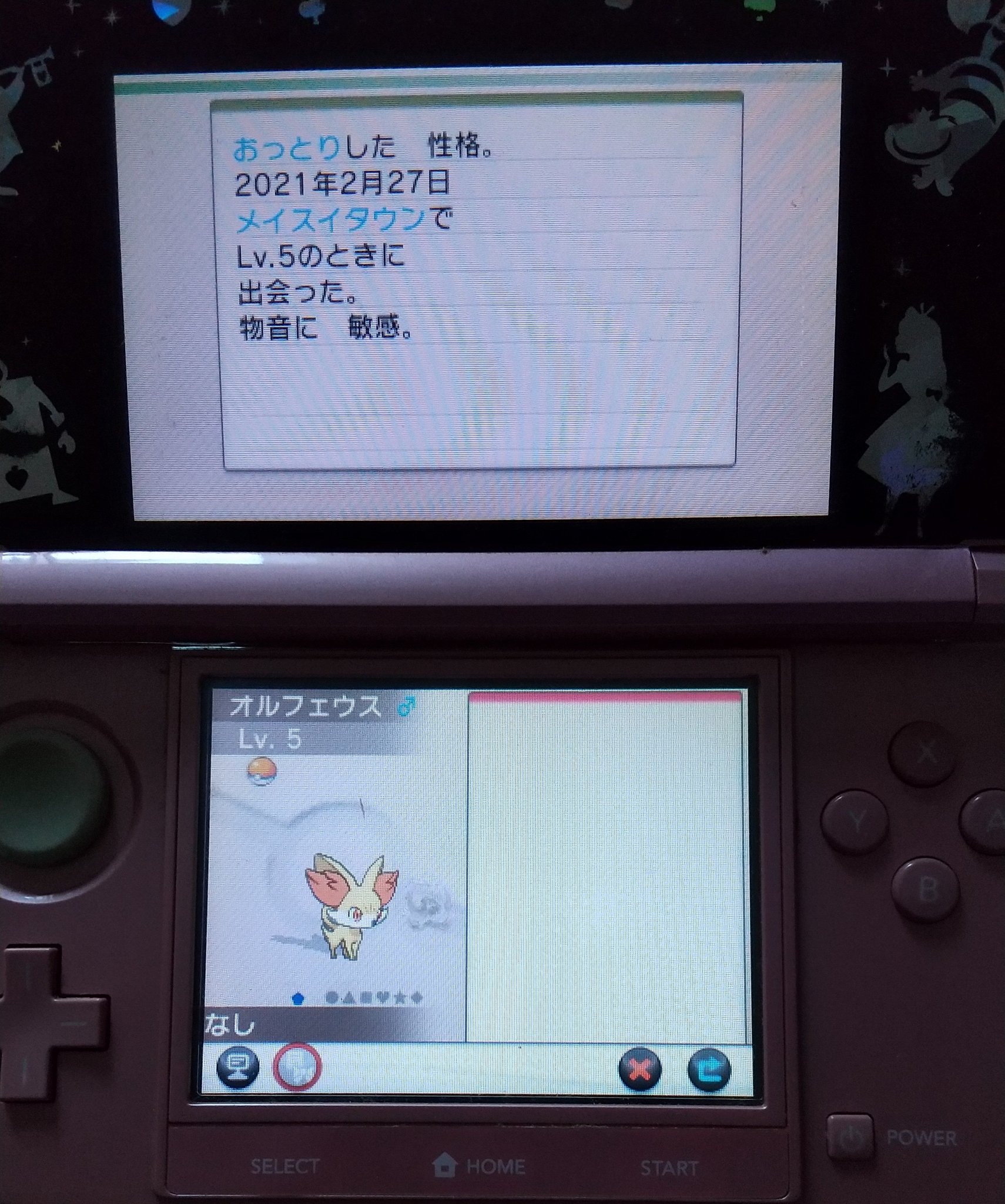 تويتر くろみね ゲーム積む積む على تويتر ニックネームは くーろ にしてみた ポケモンxy あつ森でリッキーたんに呼ばれてたニックネームより拝借 T Co Lvx75h3gwg