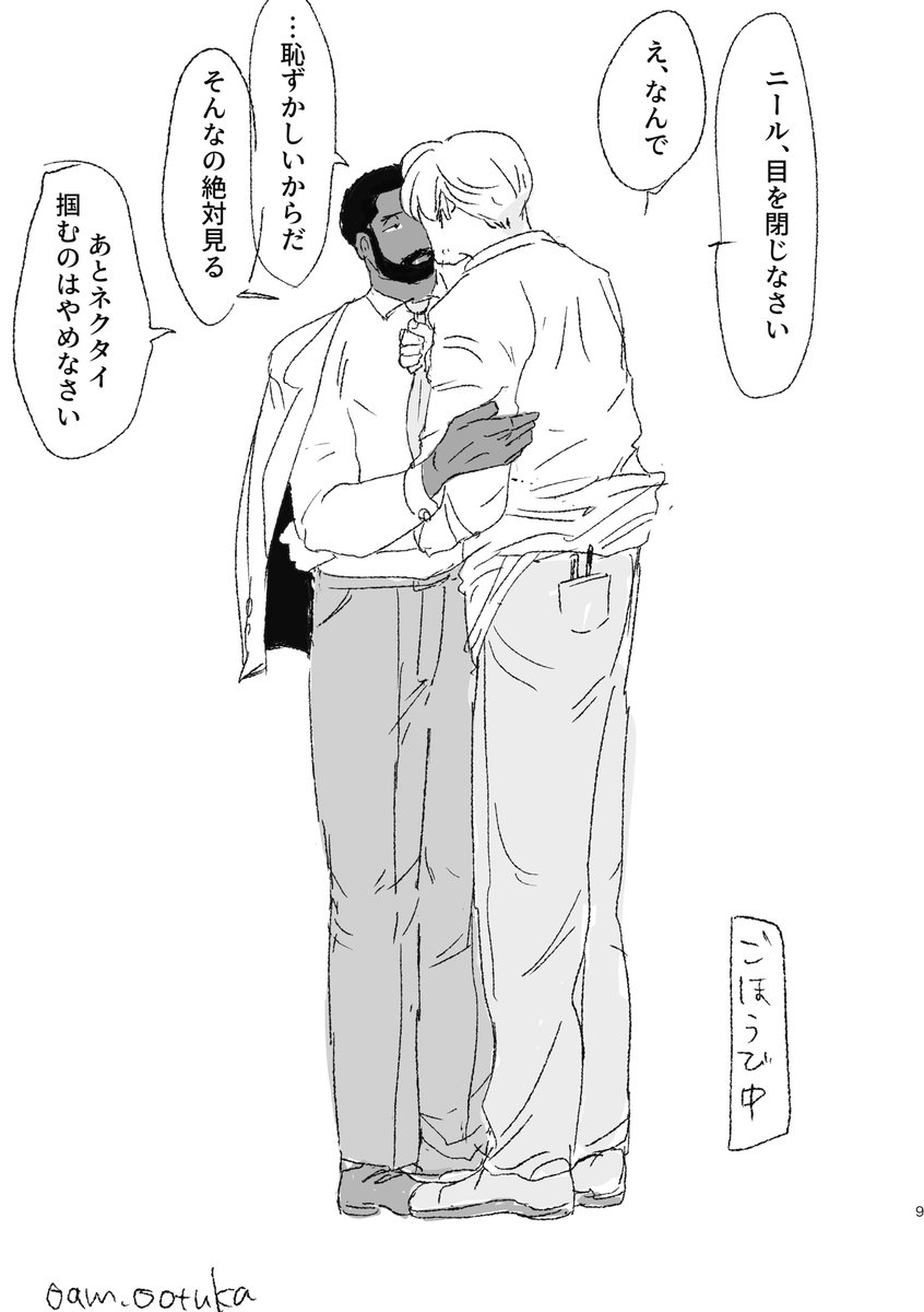 ポイピクの連携がおかしくてこれが消えてしまったので、また流します…去年描いたやつ…すこしいかがわしいです 
