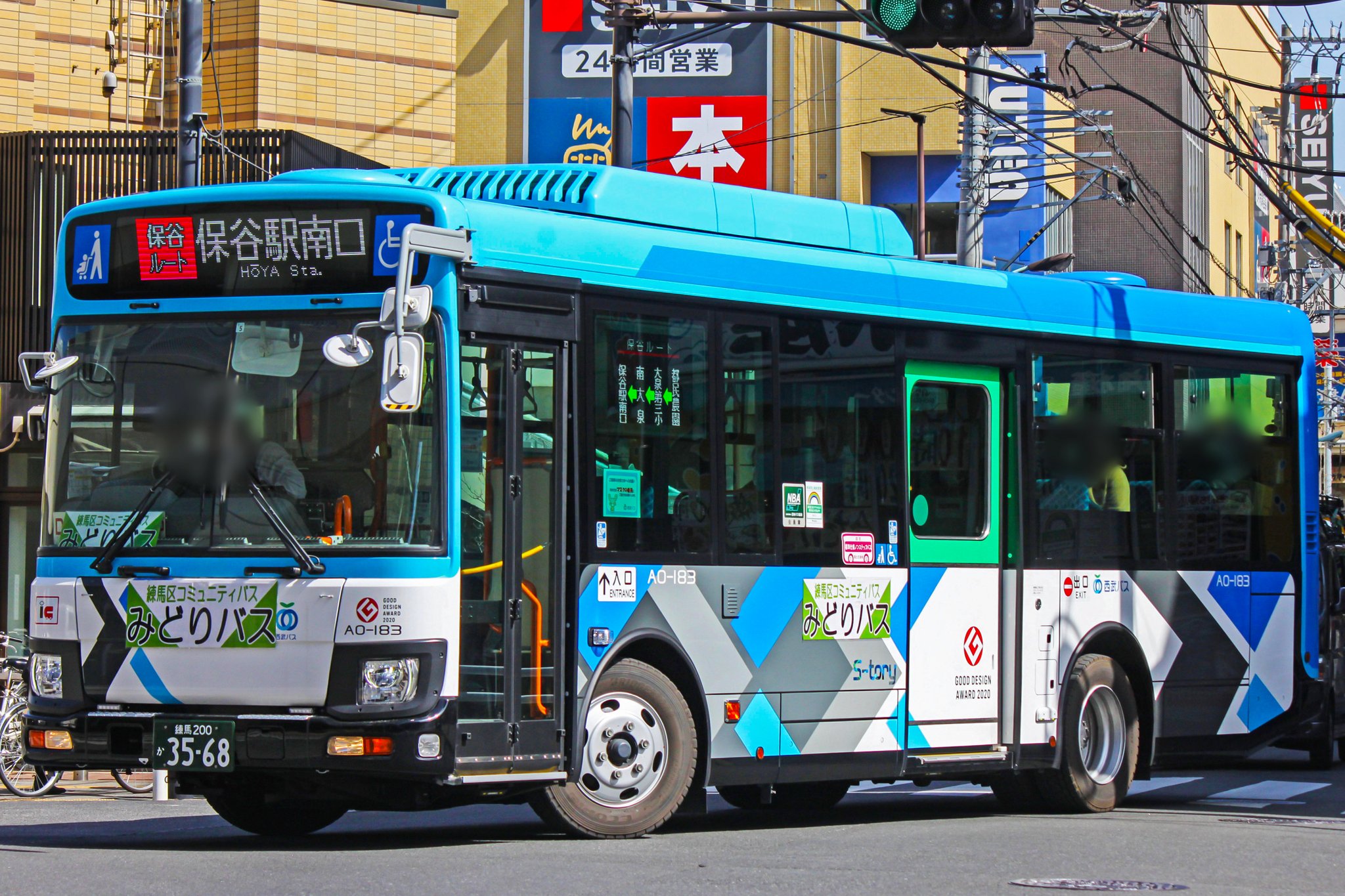 西武バス上石神井営業所後面行先方向幕 バス