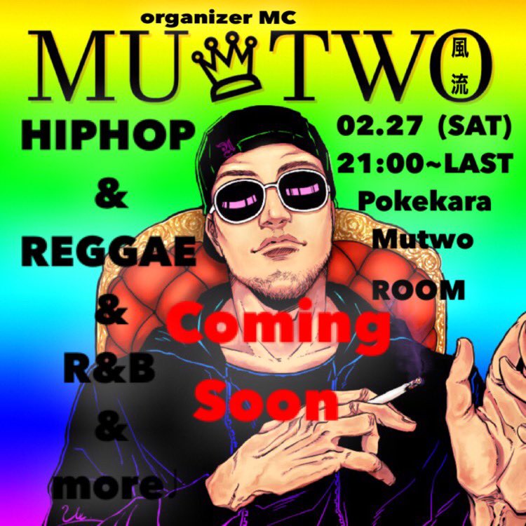 whatupjap's tweet photo. いよいよ今日の９時からやぁ！HIPHOP REGGAE、R&amp;B!黒い音楽好きは集合！ https://t.co/ocFG7r30MP