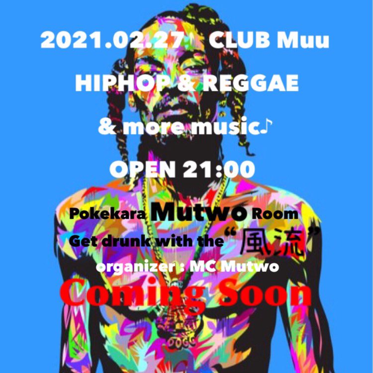 whatupjap's tweet photo. いよいよ今日の９時からやぁ！HIPHOP REGGAE、R&amp;B!黒い音楽好きは集合！ https://t.co/ocFG7r30MP