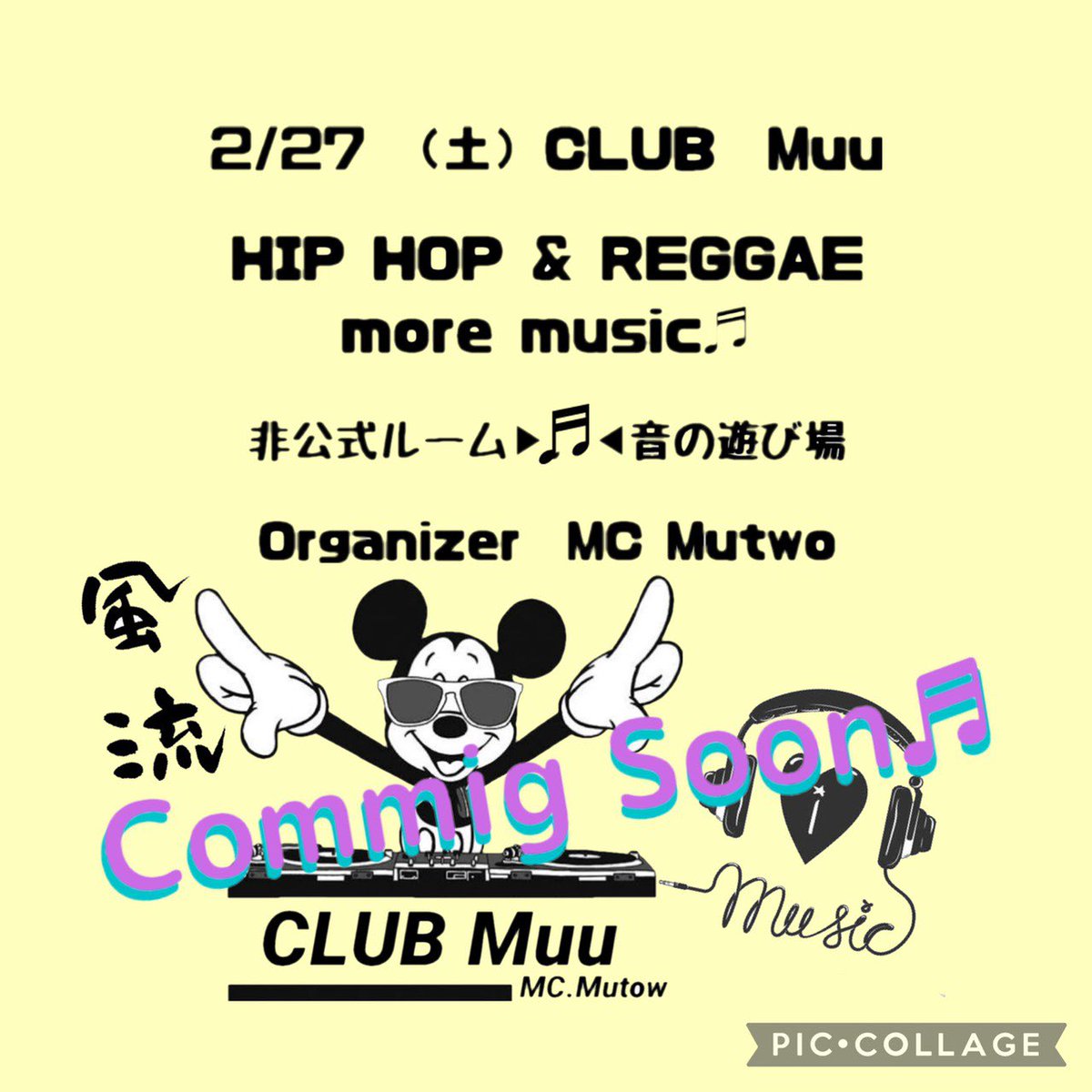 whatupjap's tweet photo. いよいよ今日の９時からやぁ！HIPHOP REGGAE、R&amp;B!黒い音楽好きは集合！ https://t.co/ocFG7r30MP