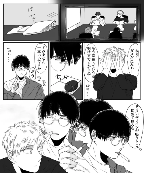 バンドパロ 5/6 